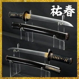 Japanese Sword Antique Wakizashi Koshirae Bizen Osafune ju Sukeharu 11.88 in - Picture 1 of 10