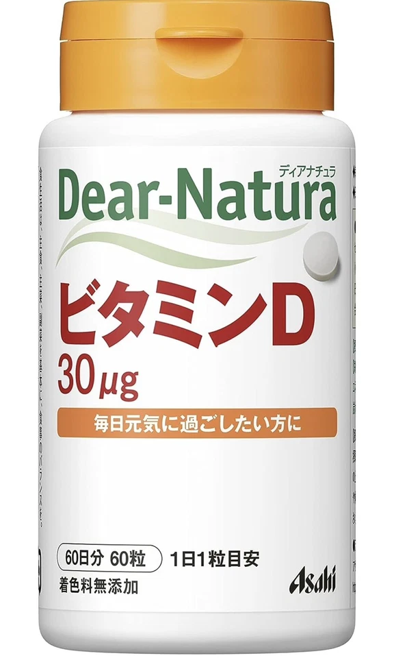 [Asahi suppliments Japan product]DEAR NATURA Vitamin D 60 tablets 60 days - Image 1 of 2