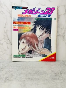 Kindai Eigasha The Anime Special Edition Megazone 23 (Mega Zone) PartII - Imagen 1 de 11