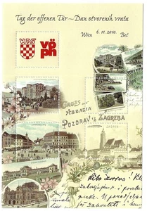 Croatia: 2010, Sheet of 4, Cinderella of Zagreb, typical places, EBCRo03 - Picture 1 of 2