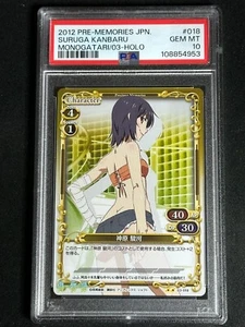 Precious Memories Japanese Monogatari Suruga Kanbaru #018 PSA 10 GEM MINT HOLO - Bild 1 von 2