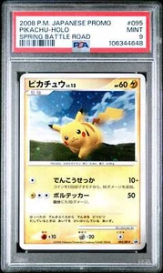 👁👄👁 PIKACHU HOLO 095 PSA 9 POKEMON PROMO 2008 JAPANESE SPRING BATTLE ROAD - Picture 1 of 5