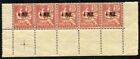 FRANCE OFFICE IN ALEXANDRIE Sc 33  STRIP OF 5  MINT NH VF