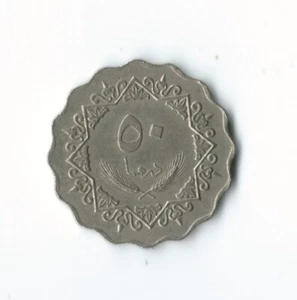 Libia 50 Dirham 1395-1975 (KM#15) - Foto 1 di 2