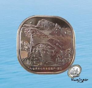 CHINA 5 YUAN 2022 NATURAL AND CULTURE HERITAGE - MOUNT HUANG UNC #4198# - Bild 1 von 2