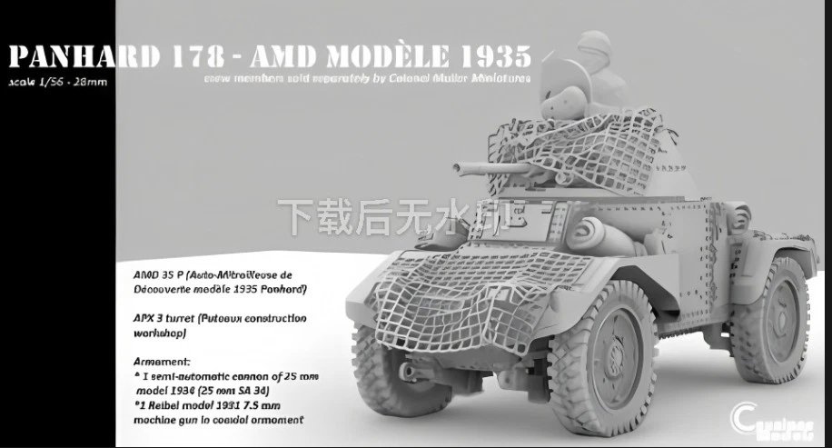 Impresión 3D Modelo 1/72 Francés Panhard 178 AMD Vehículo Blindado Modelo Sin Pintar Foto 1 de 1