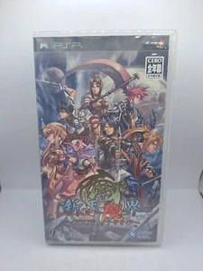 PlayStation Portable - Shinten Makai GOC IV Another Side - PSP. JAPAN GAME 42598 - Picture 1 of 4