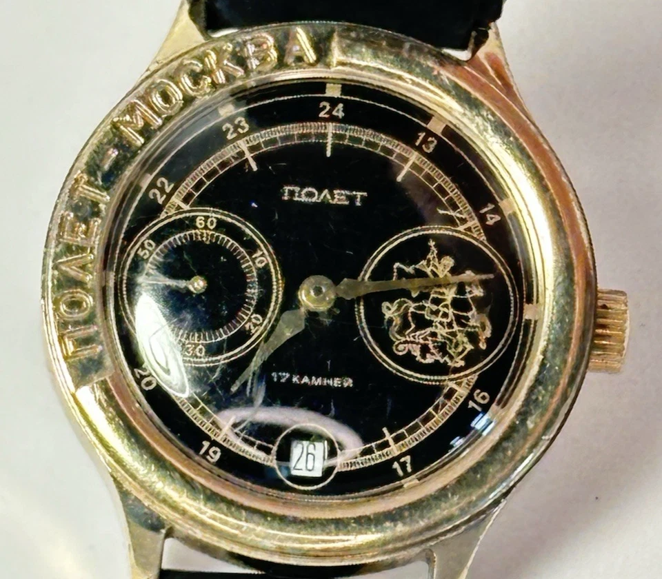 Reloj Piloto Moscú, RARO Genuino Vintage URSS Rusia, Manual Funciona Foto 1 de 4