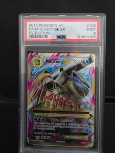 Mega Blastoise EX - 102/108 - XY Evolutions - Full Art - PSA 9 - Pokemon Karte - Picture 1 of 2