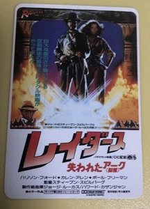 Raiders of the Lost Ark (1981) / Promotion Pocket Calendar Japan - Picture 1 of 2