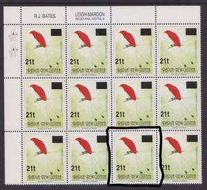 PNG OVERPRINT 2ND PRINT BIRDS 21t ON 45t 1993 WITH NO COMMA FLAW IN BLOCK 12 MNH - Picture 1 of 1