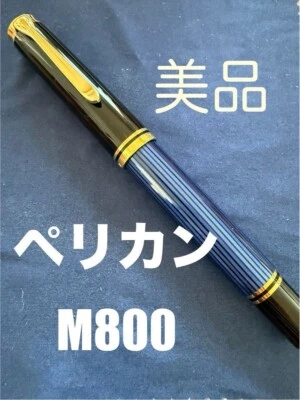 Pelikan  Fountain Pen SOUVERAN M800 Blue Black 18K Gold from Japan Nib F - Image 1 of 4