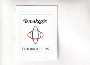 ÖSTERREICH BRIEFMARKE PM Selbstklebemarke ISMAKOGIE - Medizin Postfrisch - Bild 1 von 1