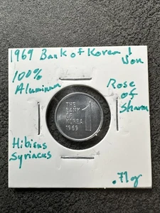 1969 The Bank of Korea. 1 Won. .71g. Aluminum Rose Of Sharon. Hibiscus Syriacus. - Picture 1 of 4