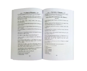 Kitabul Adaab (Book of Etiquette) - Mustafa Publishers (Paperback) - Picture 1 of 6