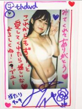 Ichika Minori autographed cheki Japan limited instax photo
