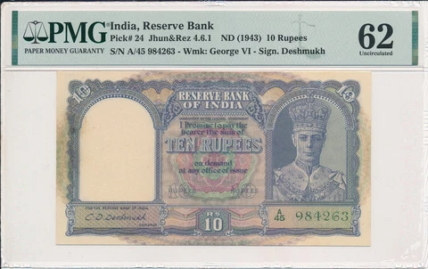 Reserve Bank India  10 Rupees ND(1943)  PMG  62 Cover