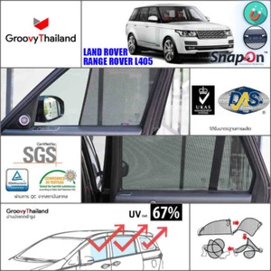 6 PCS SET FOLDABLECCURTAIN SUN SHADE FIT LAND ROVER RANGE ROVER L405 SNAPON - Picture 1 of 8