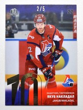 2018-19 Sereal Premium KHL 2017-18 GOLD Foil #LOK-006 Jakub Nakladal 2/5