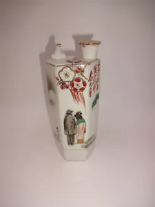 Vintage White Porcelain Whistling Bird Sake Bottle Bud Vase Asian 5-7/8" Marked - Picture 1 of 8