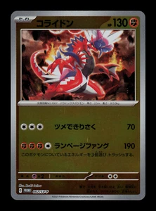Casi nuevo - Pokemon japonés Let's Start Koraidon 007/SV-P holograma inverso promoción - Imagen 1 de 2
