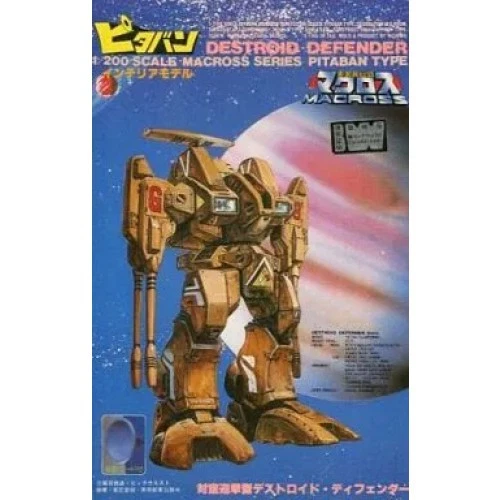 1/200 Scale Plastic Model Kit: Anti-Aircraft Interceptor Destroid Defender " - Image 1 of 1