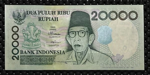 Indonesien 1998/1998 20000 Rupiah #07 P138a UNC - Bild 1 von 3