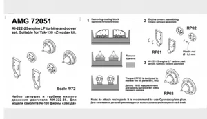 Advanced Modeling 1/72 resin YAK-130 Engine AI-222-25 LP Turbine & Cover - Picture 1 of 6