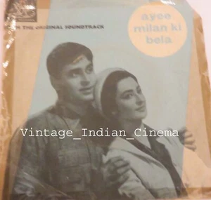 Ayee Milan Ki Bela 1964 Rajendra Bollywood Rare Vinyl Ep 7" ep records TAE1158 - Picture 1 of 4
