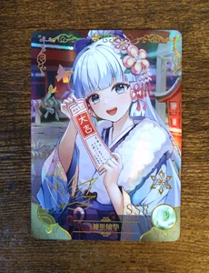 Tarjeta Waifu de anime Kamisato Ayaka - Goddess Story Genshin Impact NS-11SSR-01 FOIL - Imagen 1 de 1