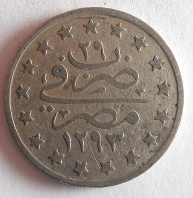 1903 EGIPTO QIRSH - MONEDA RARA DE ALTA CALIDAD - Lote #O31 Foto 1 de 2
