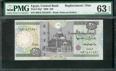 Egypt 2009 P-65g* PMG Choice UNC 63 EPQ 20 Pounds (Replacement) - Image 1 of 2