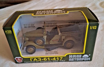 MODELLINO AUTO 1 : 43 CON SCATOLA CONDIZIONI COME DA FOTO - Immagine 1 di 4