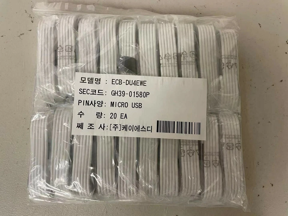 100x Pack 5FT Micro USB Cable 5FT Fast Charger for Samsung Galaxy S6 S7 Note 4 5 - Image 1 of 3