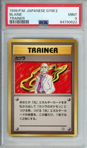 PSA 9 BLAINE POKEMON 1999 JAPANESE GYM 2 TRAINER CARD - Bild 1 von 2