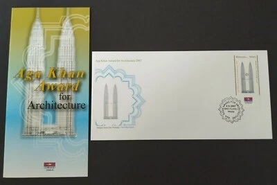 2007 Malaysia Tower - Aga Khan Architecture Award 1v Stamp POS tab FDC, (Melaka) - Image 1 of 4