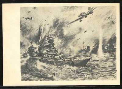 Germany  1940s MINT (FELDPOST) World War II, WWII  Postcard "Third Reich  V-Fine - Image 1 of 2