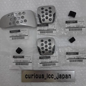 NISSAN OEM Skyline BNR34 R34 R33 GT-R Bush & Aluminum Pedal Pad Set AUTECH - Picture 1 of 17