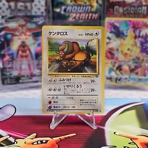Tauros Nº Tarjeta Pokémon japonesa Jungle Non-Holo 128 1997 - LP - Imagen 1 de 2