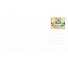 2019 REPUBBLICA ITALIANA BANCO ALIMENTARE INTERO POSTALE NUOVO MF67901