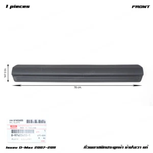 Fits Isuzu D-Max TFR 2007 - '11 Front LH/RH Plastic Plate Sill Door Step Cover - Picture 1 of 10