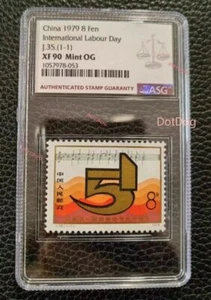 1Pcs ASG XF 90 Mint OG CHINA 1978 J35 Stamp May 1st International Labor Day - Picture 1 of 2