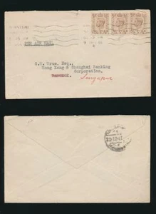 GB nach SINGAPUR via THAILAND AIRMAIL 3 x 5d 1946 BANSTEAD SURREY - Bild 1 von 3