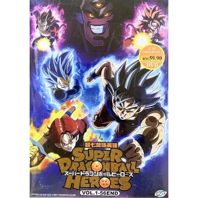 Super Dragon Ball Heroes Complete TV Series (Vol. 1-56End) Anime DVD English Sub - Image 1 of 4