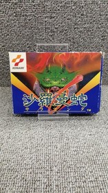 KONAMI Salamander Famicom Classic Video Game Cartridge Used With Box & Manual