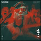 Takeshi Terauchi - Eleki Bushi 1966-1974 [New Vinyl LP]