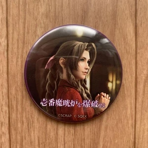 Insignia de lata Ichiban Final Fantasy VII Remake Aerith Blast the Mako Reactor - Imagen 1 de 3