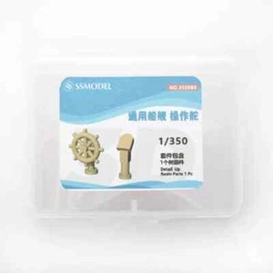 SSMODEL SS8350988 1/350 Model Upgrade Parts Generic Operation Rudder - Picture 1 of 5