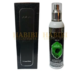 3x 250ml Sheikh shuyukh water Air/fabric/clothes Freshener By Ard Al Zafaaran - Picture 1 of 4