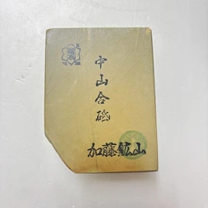 415g Suita Nakayama Awasedo Natural Whetstone Shohonyama Kyoto - Picture 1 of 7